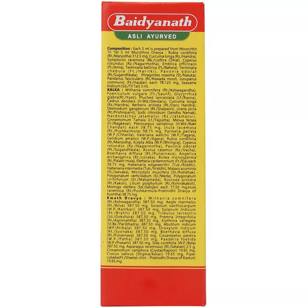 Baidyanath Mahanarayan Tail 100ml for deafness, Toothache, Paralysis, Fever