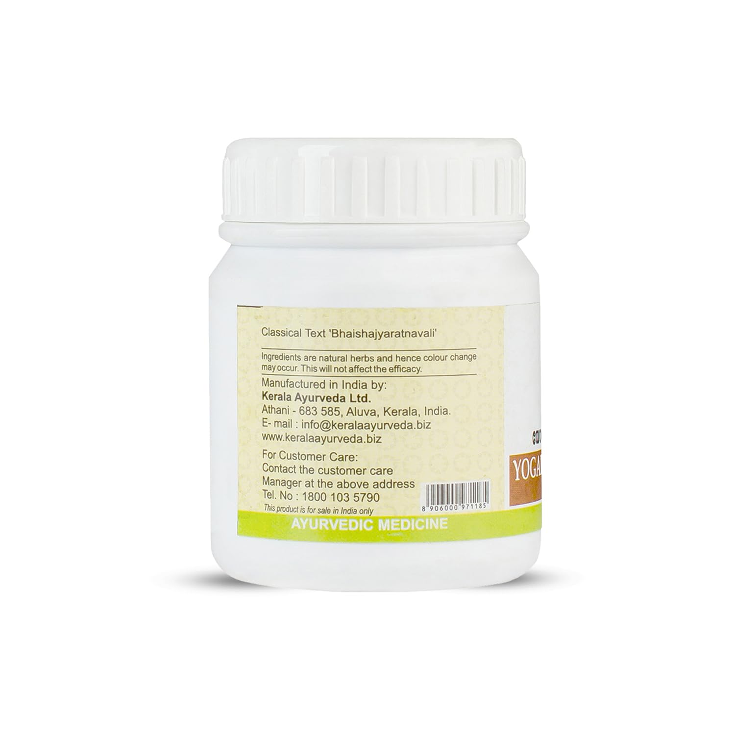Kerala Ayurveda Yogaraja Guggulu - 50 tabs