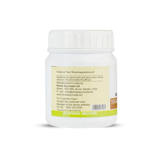 Kerala Ayurveda Yogaraja Guggulu - 50 tabs