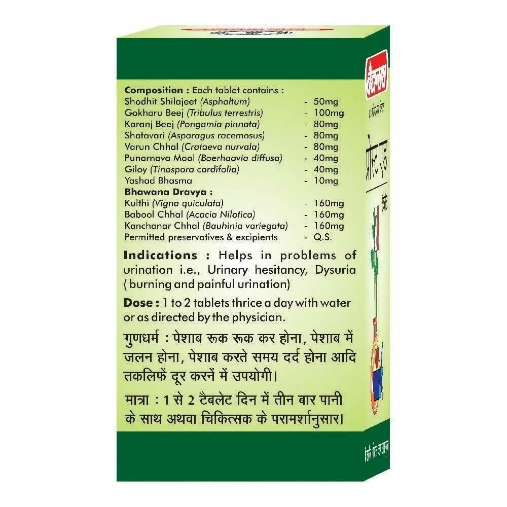 Baidyanath Prostaid Tablets - 50 Tabs