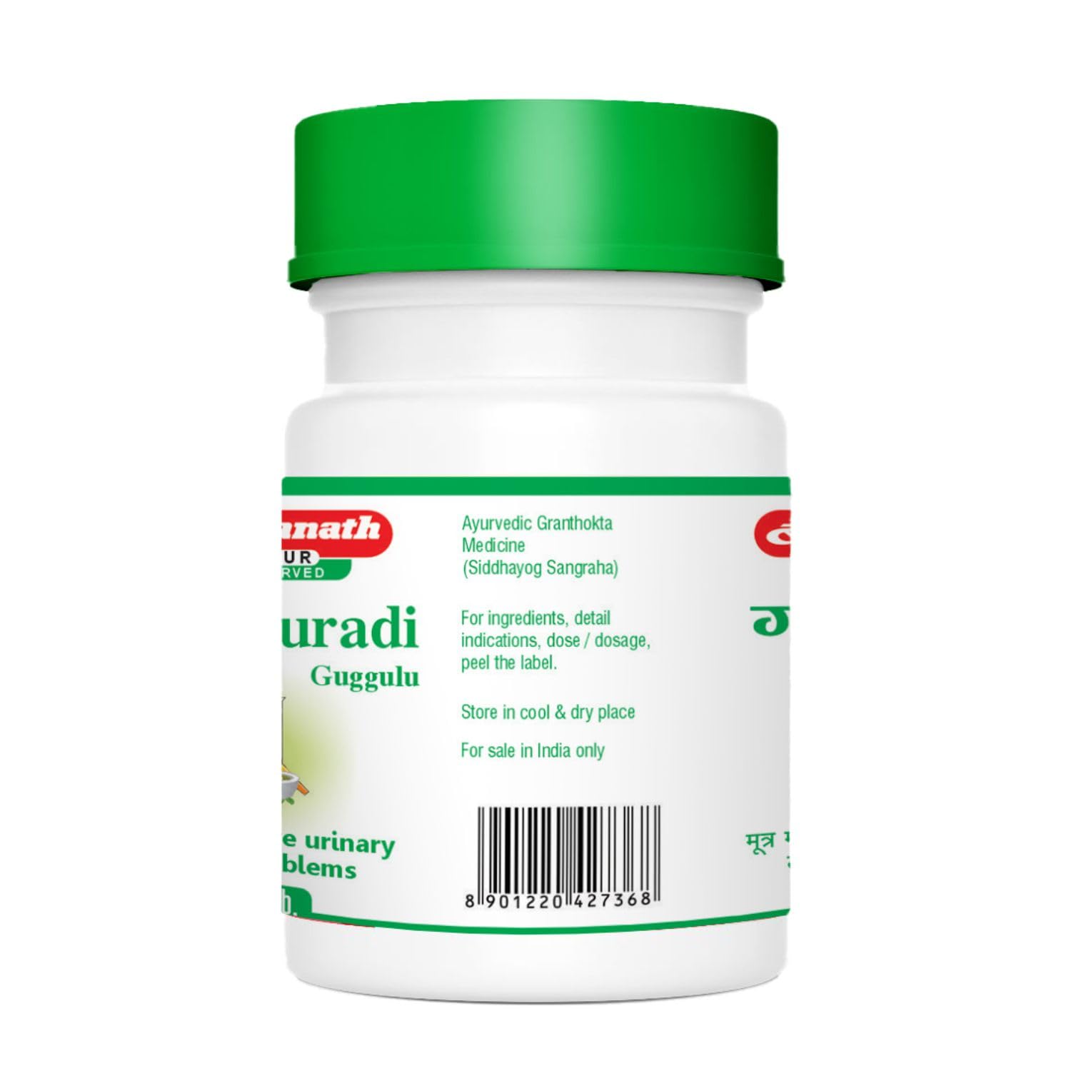 Baidyanath Gokshuradi Guggulu (80tab) For urinary and kidney disorders