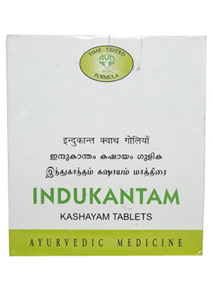 AVN AYURVEDA INDUKANTAM KASHAYAM TABLETS – 120 NOS For fever, abdominal bloating, gaseous distention