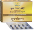 Dhootapapeshwar Suvarna (Svarna) Parpati Standard Quality Suvarnakalpa - 10 Tablets