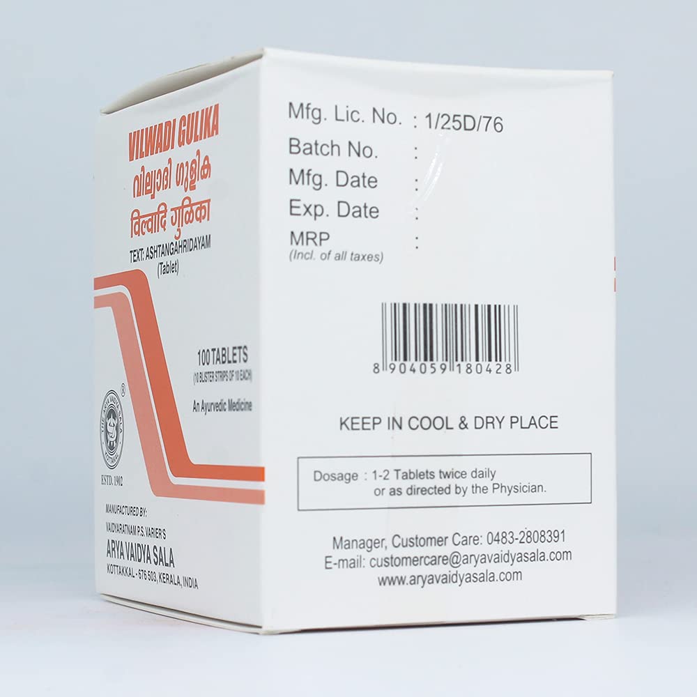 Kottakkal Ayurveda Vilwadi Gulika Tablet | 100 Tab