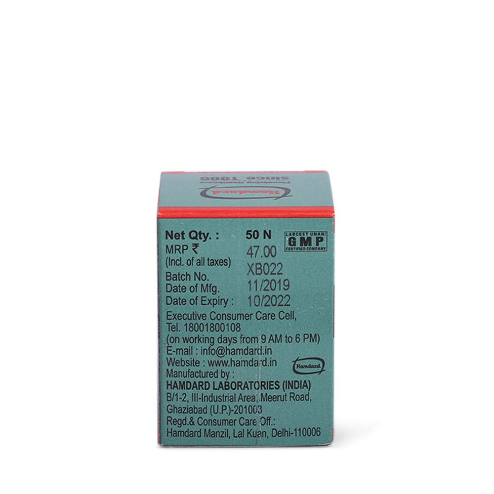 Hamdard Asraufin Tablet - 50 tabs