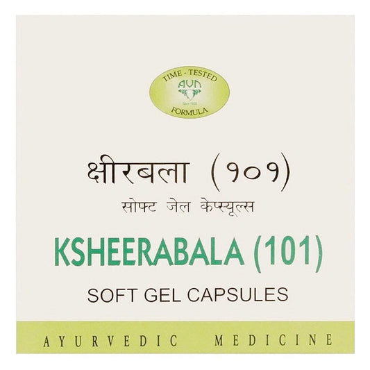 AVN Ksheerabala (101) Soft Gel Capsules 120 Capsules For Neurological Diseases, Insomnia, Gynaecological Disorders