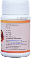 Dhootapapeshwar Mahasudarshan Ghana Vati - 50 Tablets 40 customers are viewing this product