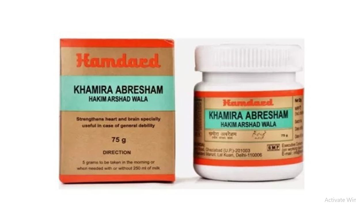 Hamdard Khamira Abresham Hakim Arshad Wala - 75 gm