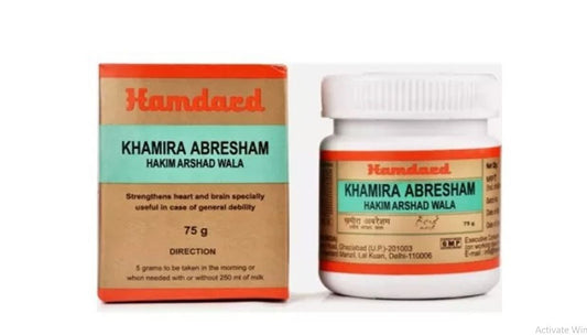 Hamdard Khamira Abresham Hakim Arshad Wala - 75 gm