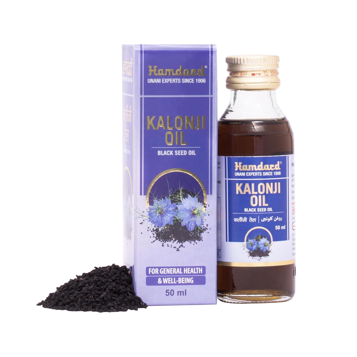 Hamdard Kalonji Oil - 50 ml