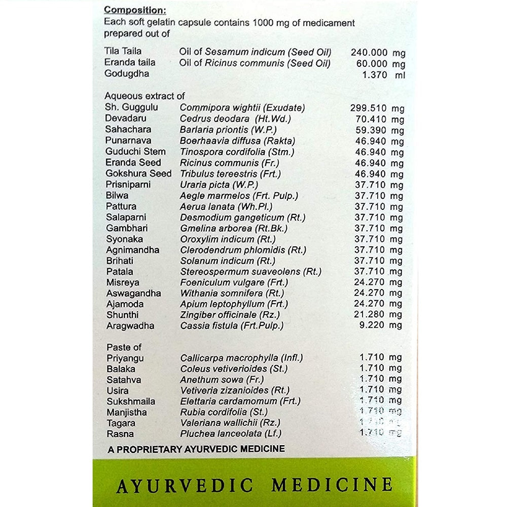 AVN Lumbaton Plus Soft Gel Capsules (60 Capsules) For back and neck pain, muscle tension and dizziness