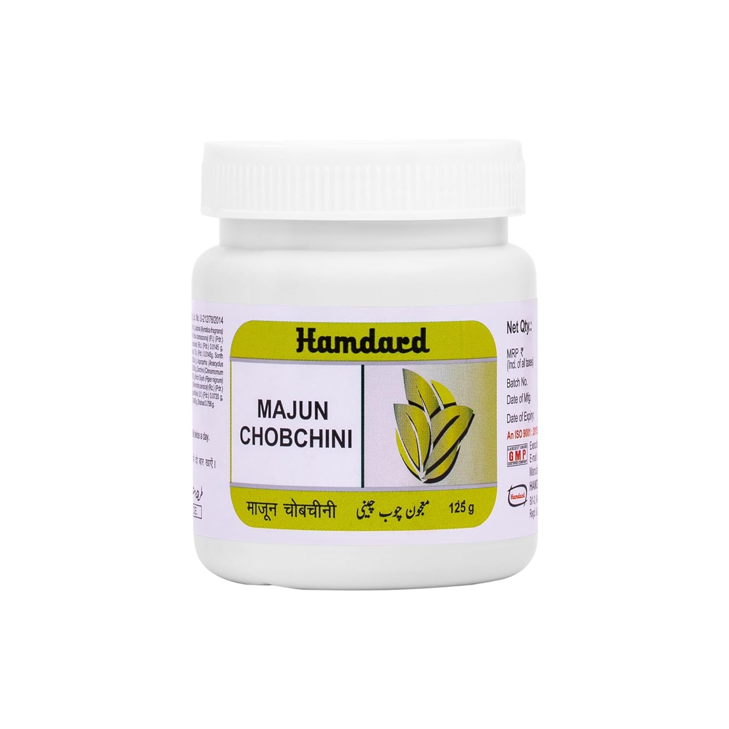 Hamdard Majun Chobchini - 125 gm