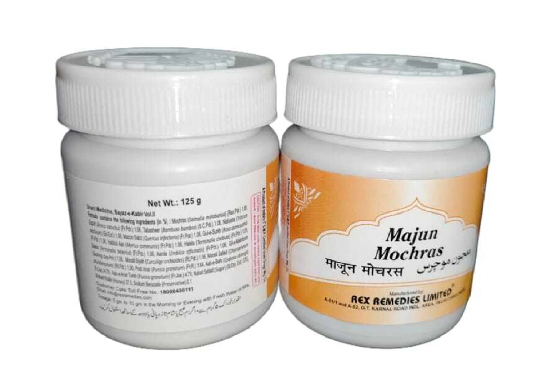 Rex Remedies Majun Mochras Paste - 125 gm (Pavck of 3)