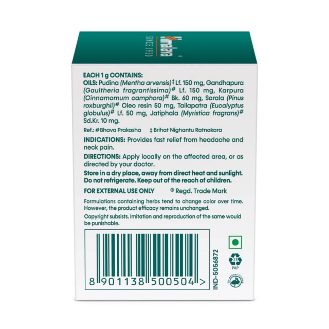 Himalaya Herbals Rumalaya Pain Balm, Strong - 45 gm