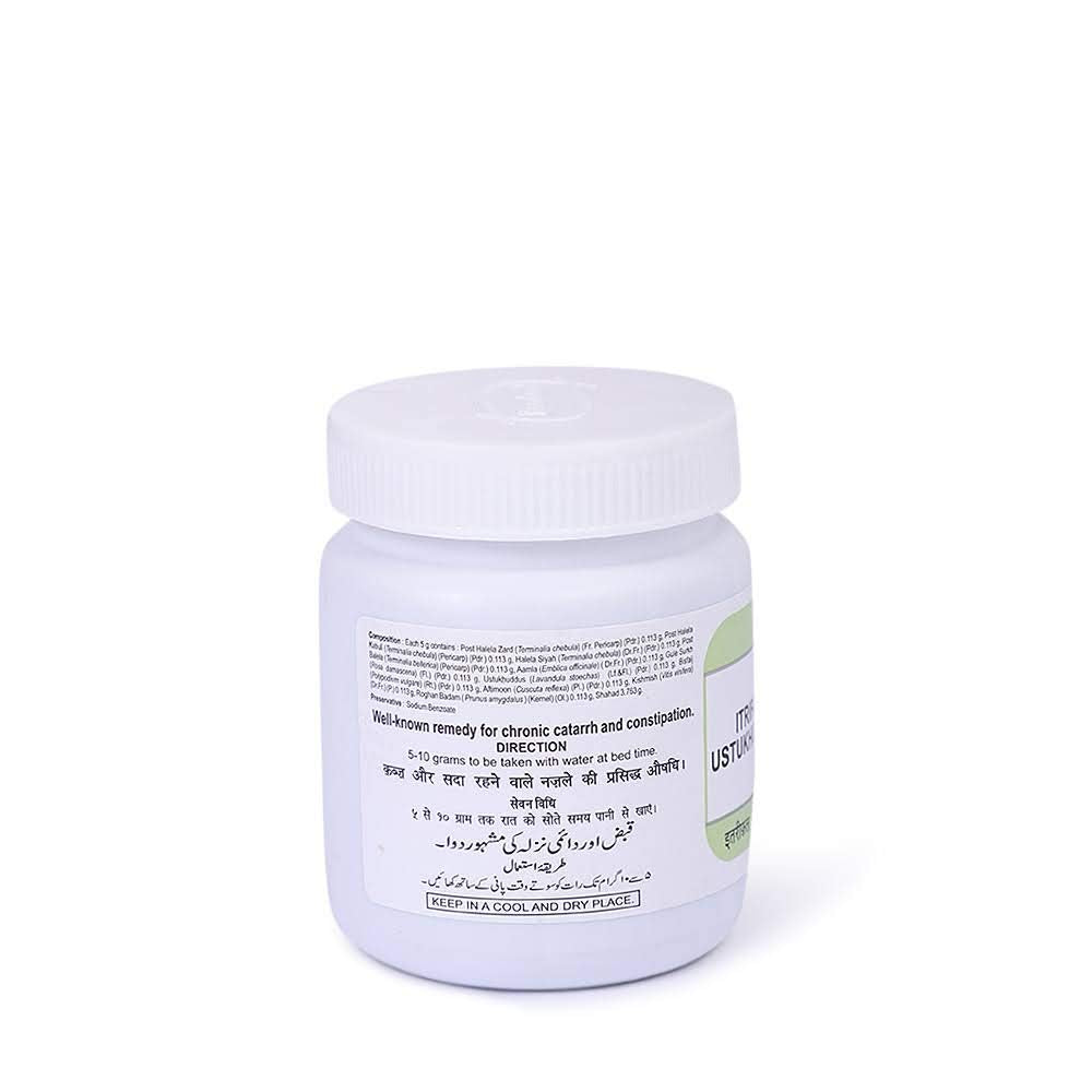 Hamdard Itrifal Ustukhuddus - 150 gm