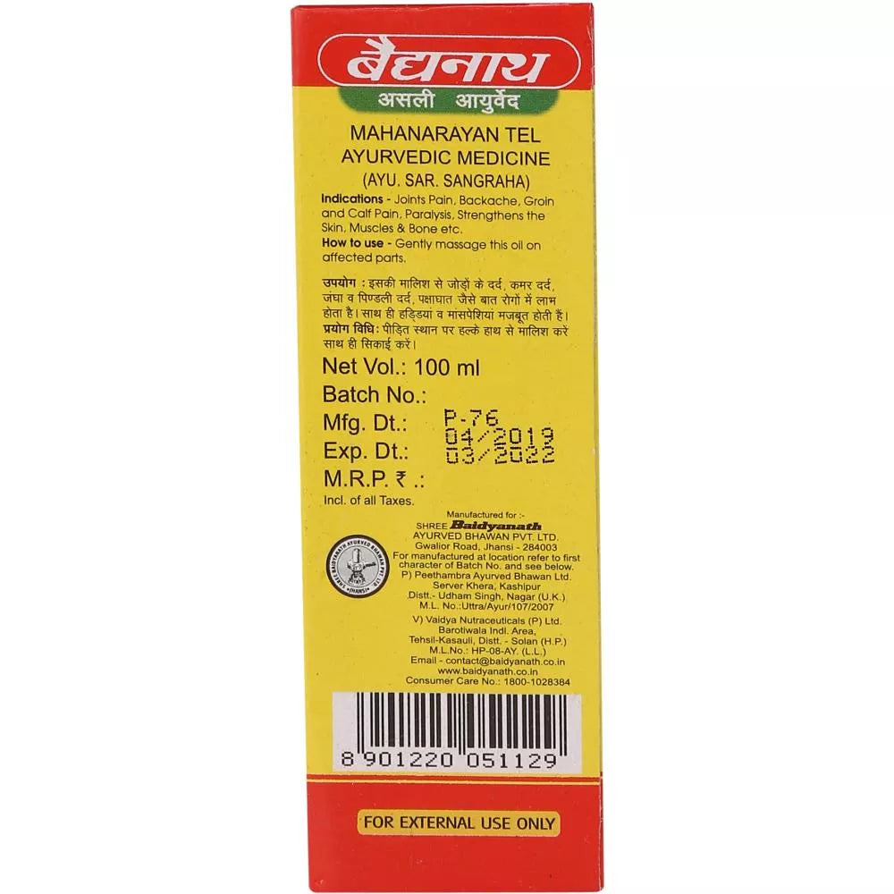 Baidyanath Mahanarayan Tail 100ml for deafness, Toothache, Paralysis, Fever