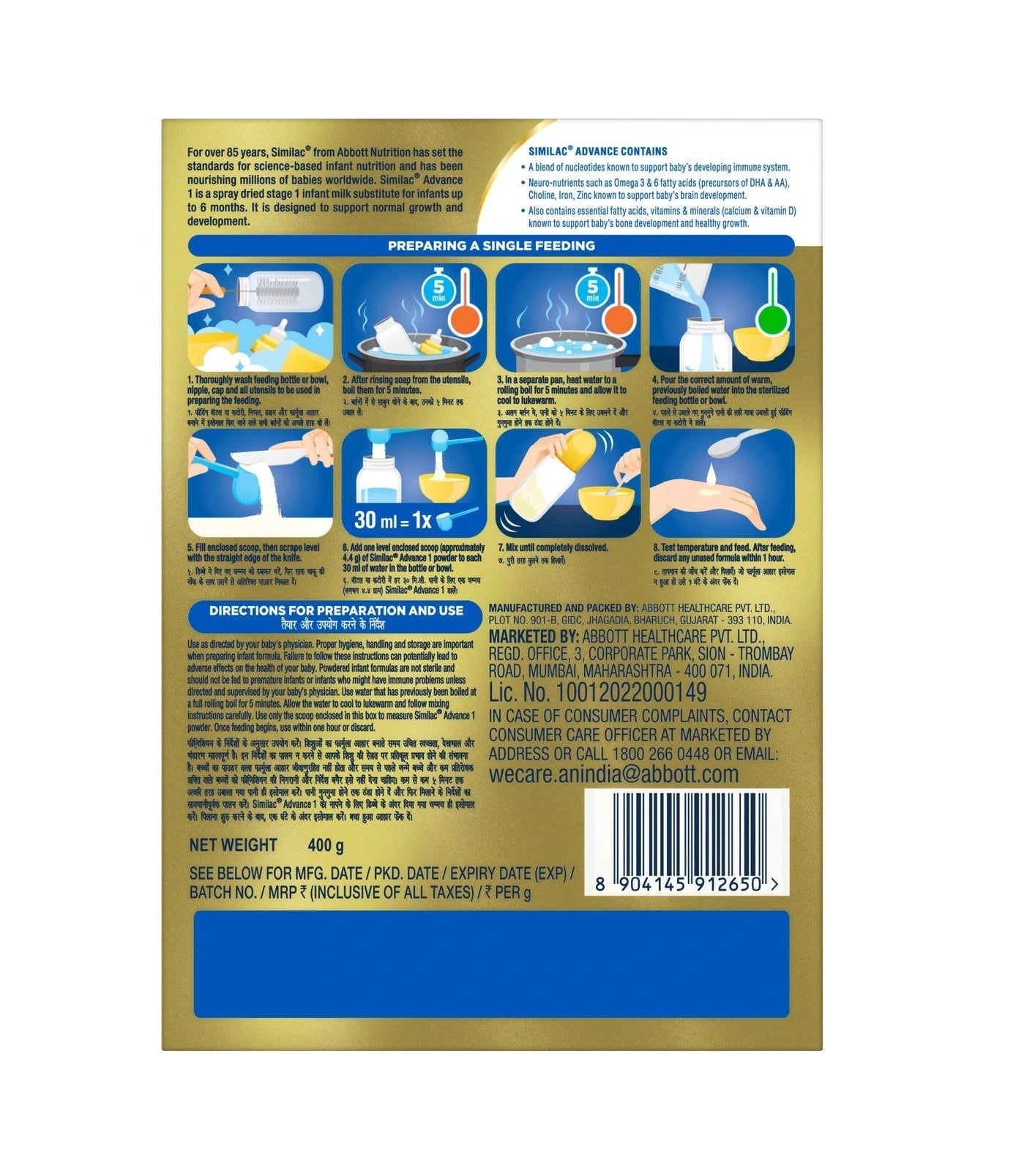 Similac Advance Stage 1 Infant Formula, Up to 6 Months, 400g Refill