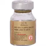 Baidyanath Malla Tel (Kesar Yukt) (5ml) forpremature ejaculation, regulating blood circulation
