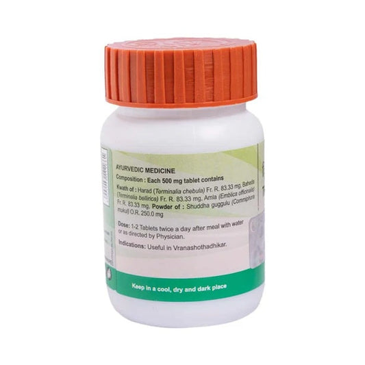 Patanjali Triphala Guggul Tabs - 80 Tabs