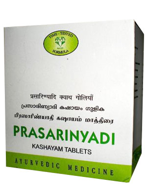 AVN AYURVEDA PRASRINYADI KASHAYAM TABLET – 120 NOS For Joint pain, Musculoskeletal problems, Frozen shoulder