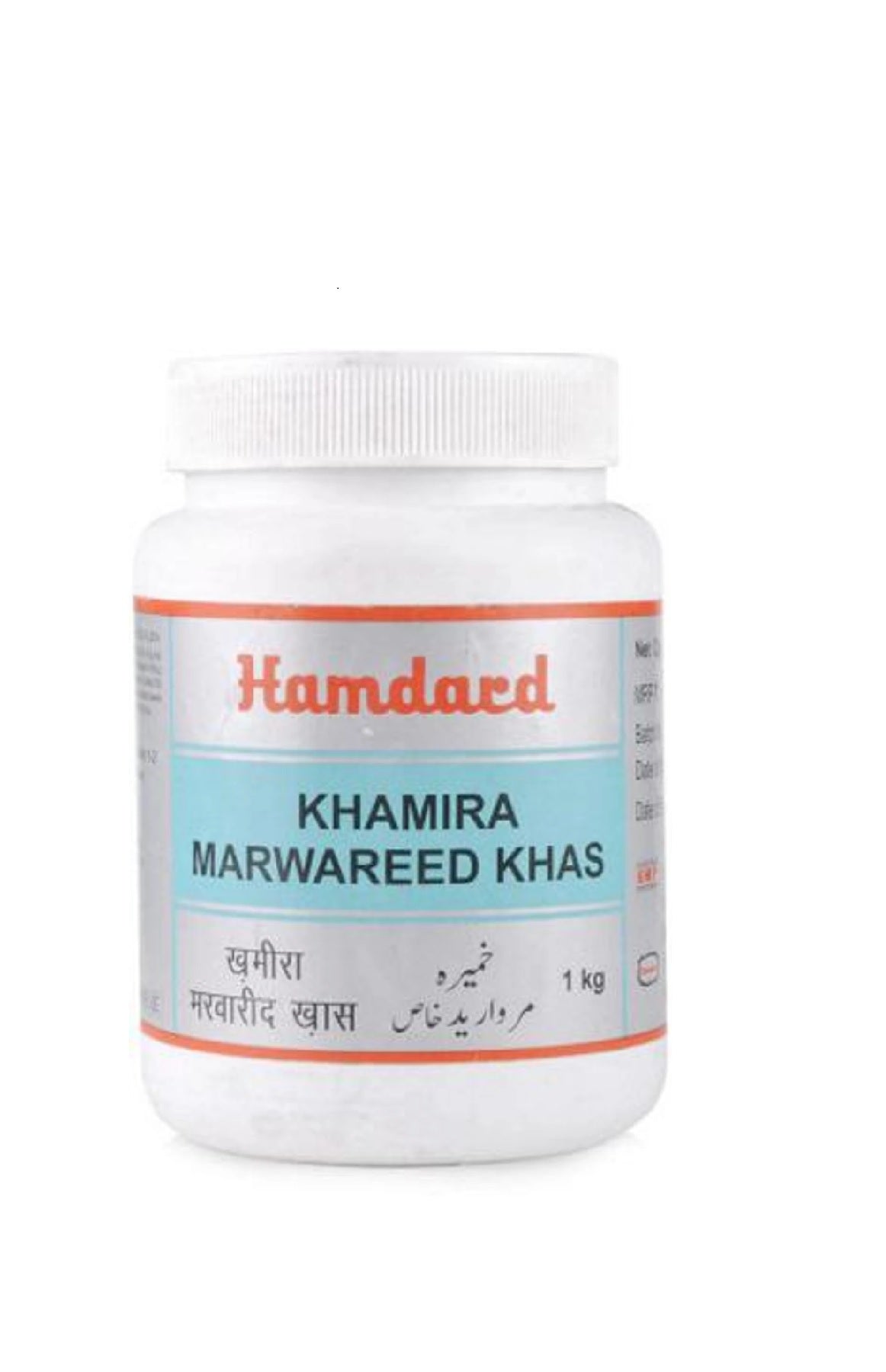 Hamdard Khamira Marwareed Khas - 1 kg