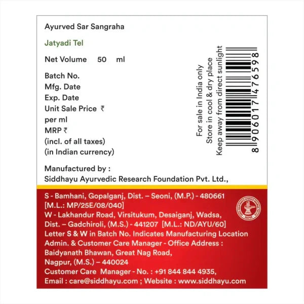 Baidyanath Jatyadi Tail (50ml) for infection, Burn injuries, scalds, Arthritis