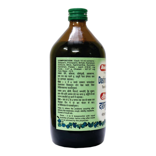 Baidyanath Dashmool Kadha (450ml) constipation