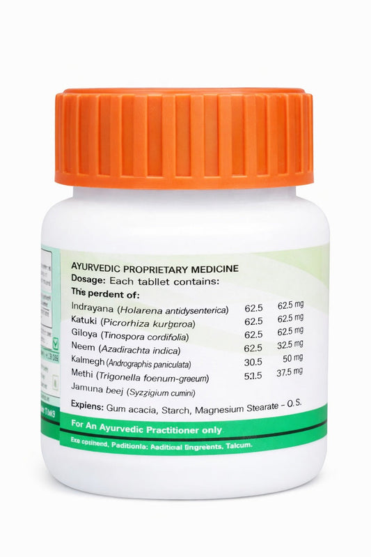 Patanjali Divya Sj Rasayan Vati - 60 Tabs