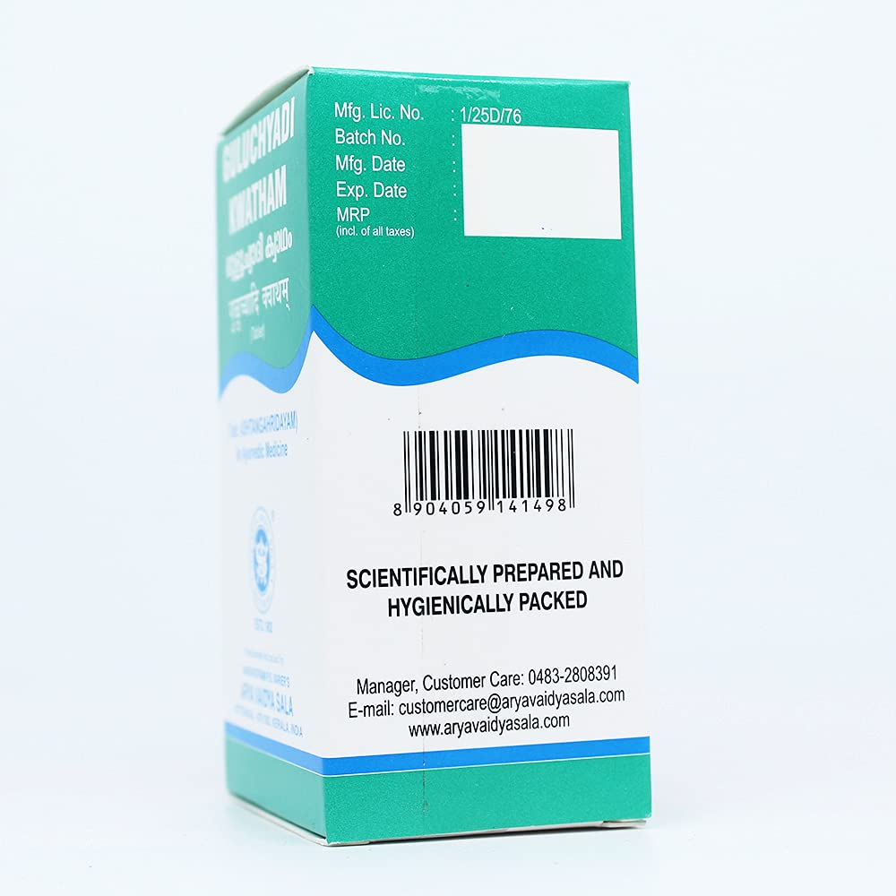 Kottakal Guluchyadi Kwatham (Tablet)-100 Tablets