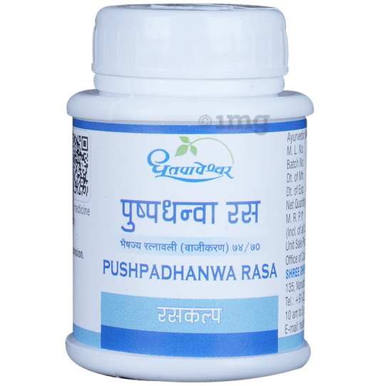 Dhootapapeshwar Pushpadhanwa Rasa - 50 tabs