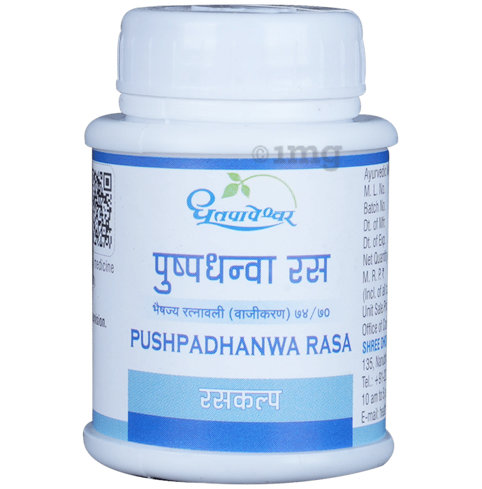 Dhootapapeshwar Pushpadhanwa Rasa - 50 tabs