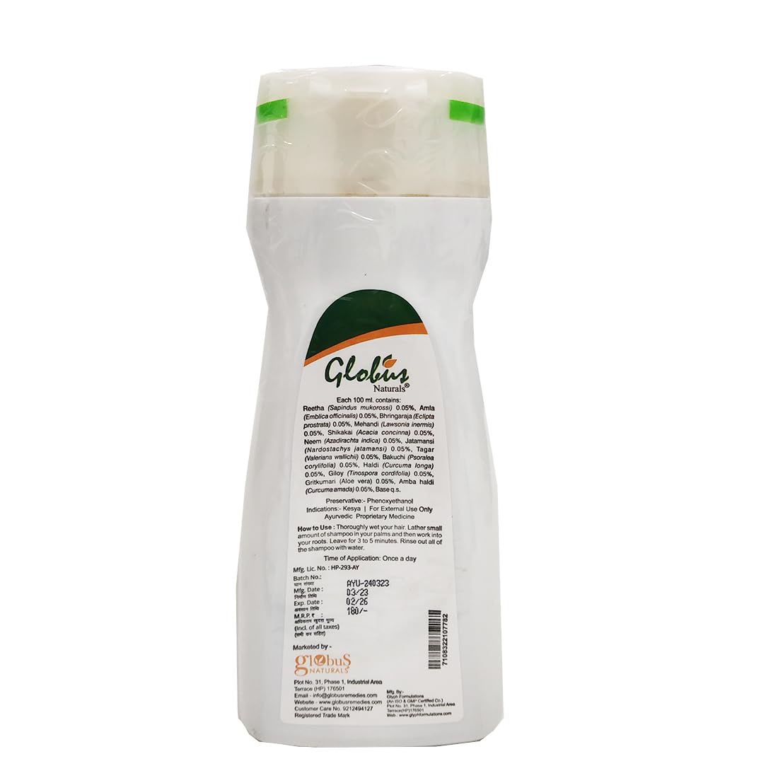 Globus Naturals Amla Reetha Shikakai Shampoo - 200 ml