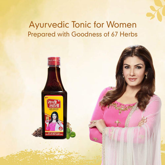 Sachi Saheli Ayurvedic Syrup for Women, 205ML