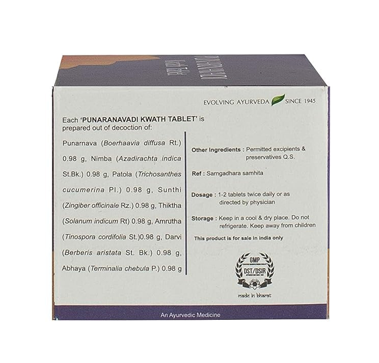 Kerala Ayurveda Punarnavadi Kwath Tablet - 100 tabs