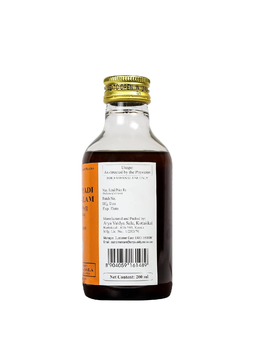 Kottakkal Ayurveda Kayyanyadi Tailam - 200ml | Useful for Healthy & Beautiful Hair