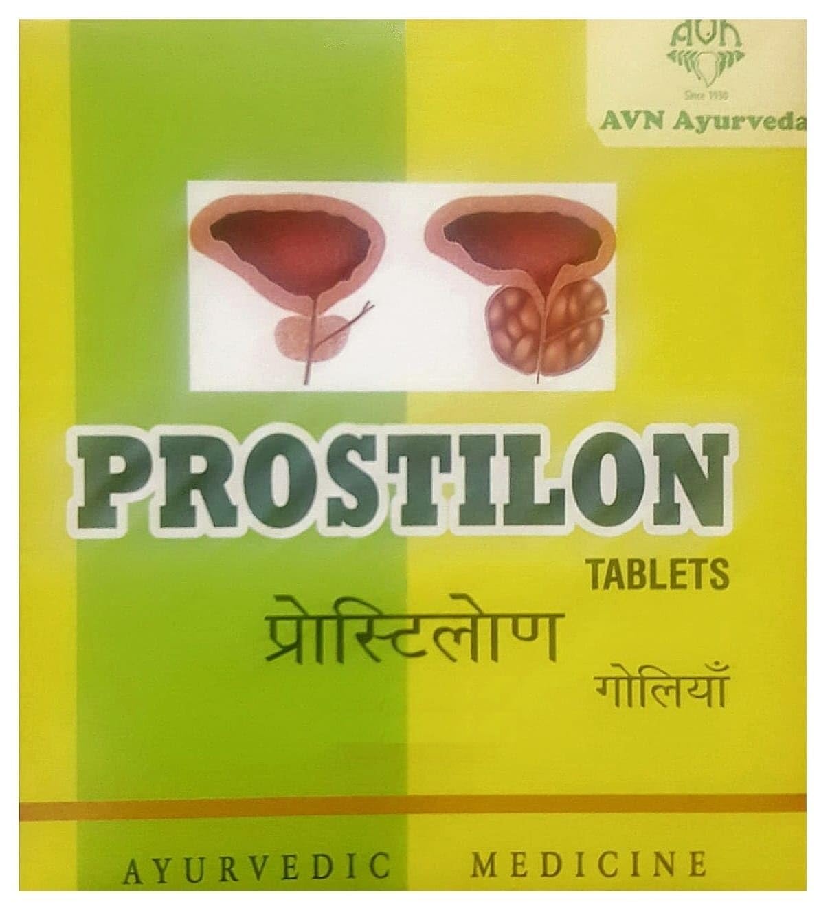 AVN Prostilon Tablets (100 Tablets) For Enlargement Of Prostate, Easy And Painless Urine Flow, Ease Pain
