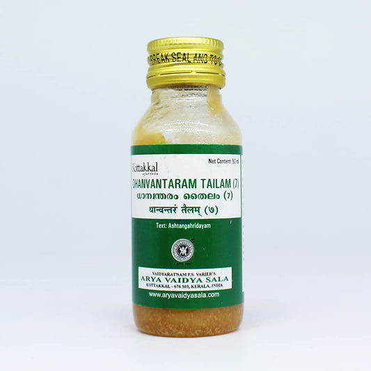 Kottakkal Ayurveda Dhanvantaram Tailam - 50ml