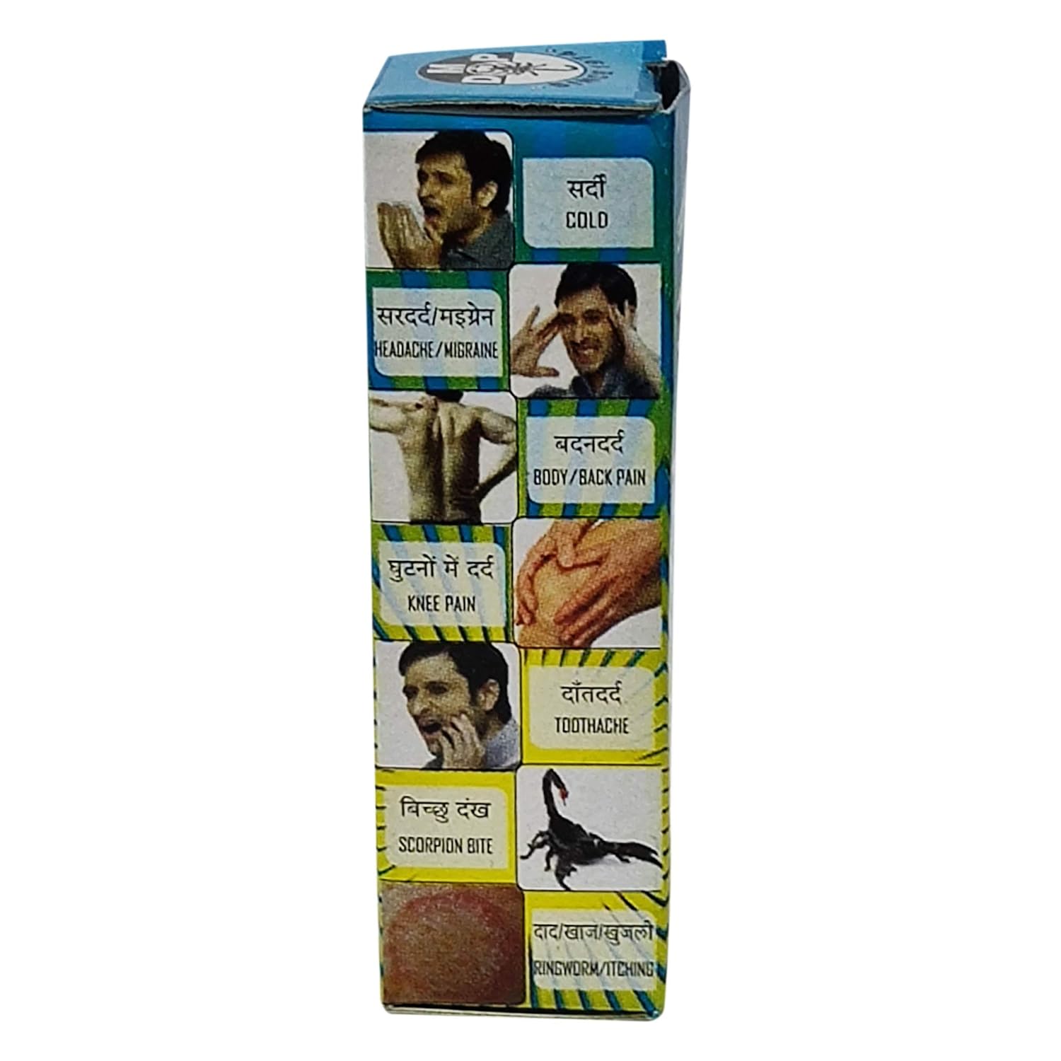 Ayurvedic Surya Prakash Oil_ for Pain Management - 6ml