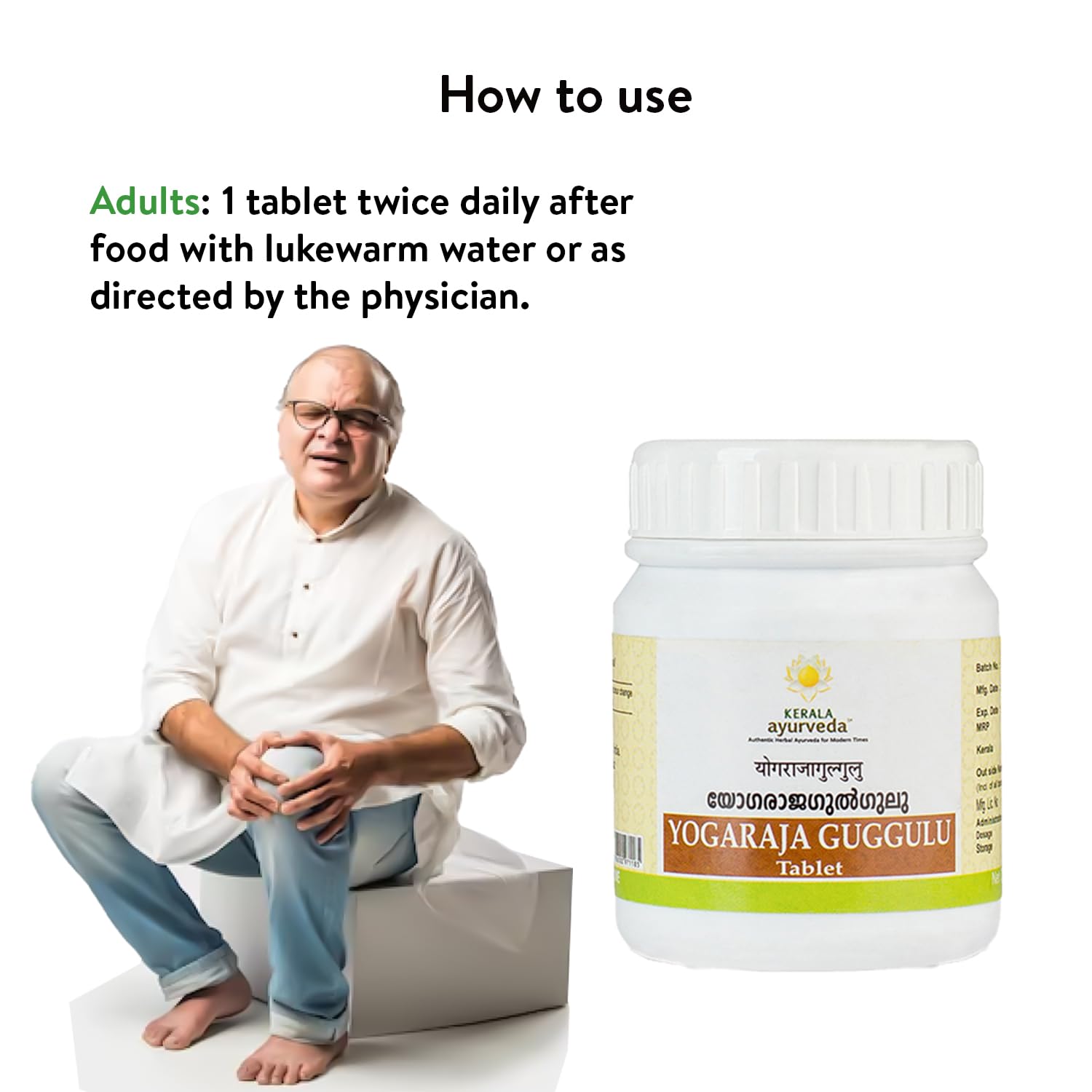 Kerala Ayurveda Yogaraja Guggulu - 50 tabs