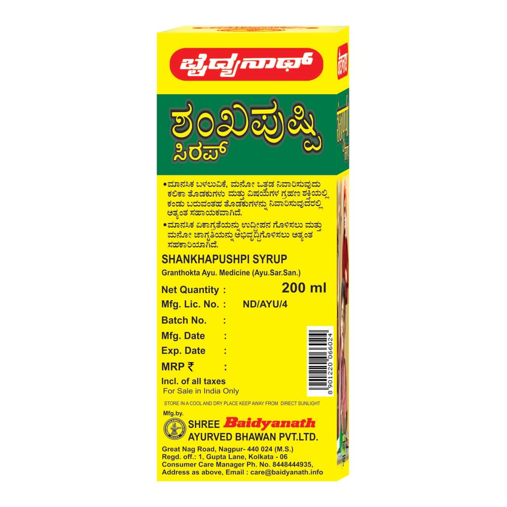 Baidyanath Kolkata Shankhapushpi Syrup - 200 ml