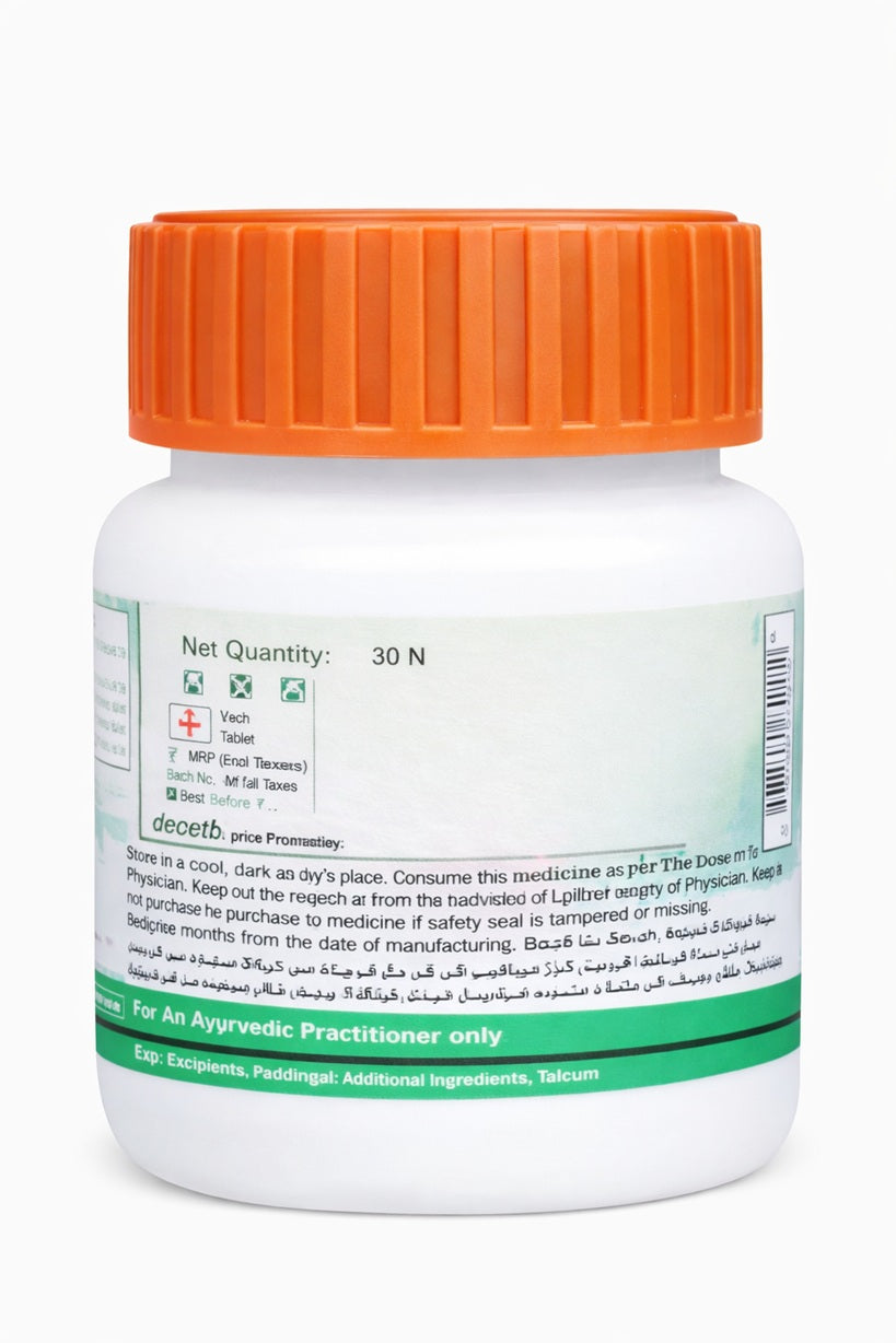 Patanjali Divya Sj Rasayan Vati - 60 Tabs
