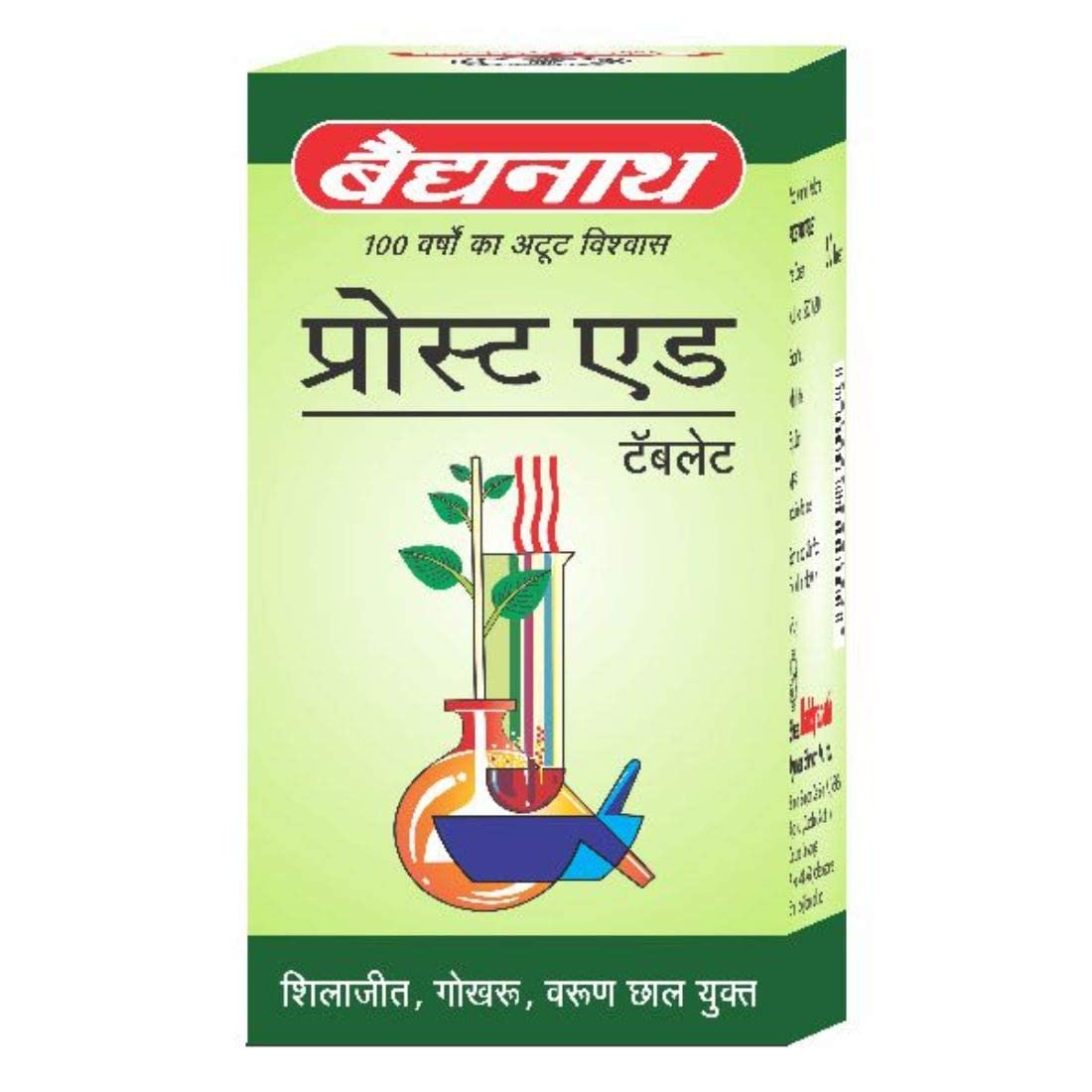 Baidyanath Prostaid Tablets - 50 Tabs