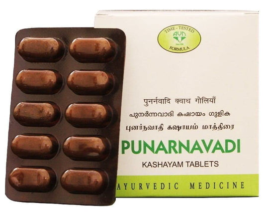 AVN Punarnavadi Kashayam (120 Tablets) For Myxedema, Urinary Tract Infection, Ascites, Cold, Cough, Dyspnoea