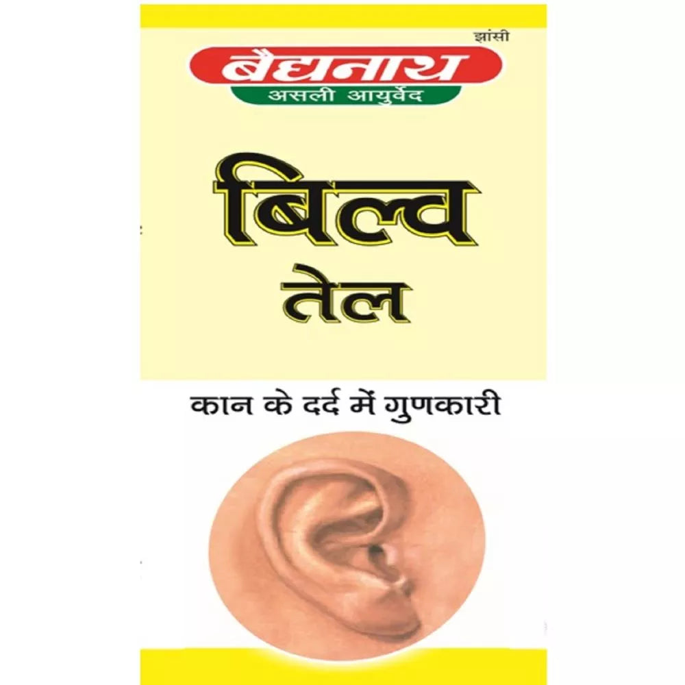 Baidyanath Bilva Tail (25ml) for ear pain, hearing difficulties, tinnitus, cleaning of the ear canals