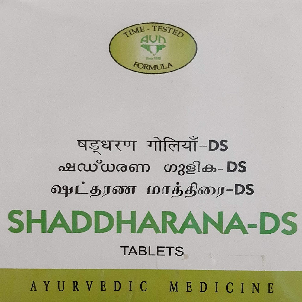 AVN Ayurveda Shaddharana DS Tablets- 120 Tablets For neuro-muscular diseases, digestion, thigh cramps
