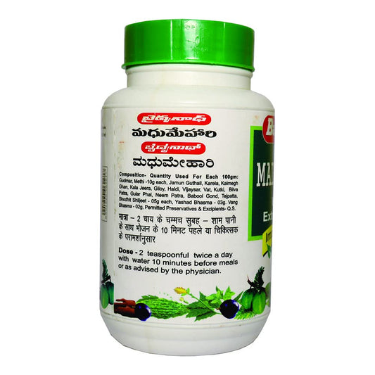 Baidyanath Madhumehari Granules – 200 gms For blood sugar management, healthy glucose metabolism