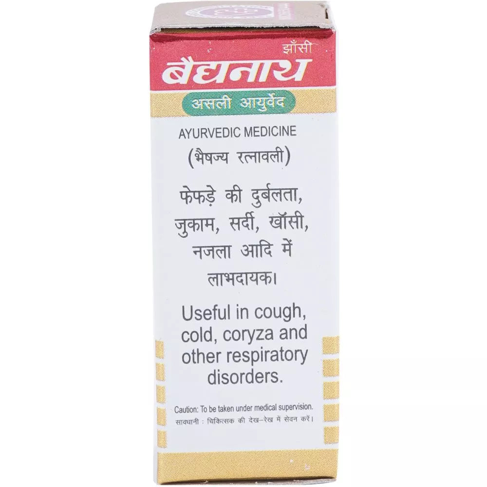 Baidyanath Mahalaxmivilas Ras (Swarna Yukta) (10tab) for Acts well in Cough, Cold, Fistula, Swelling in Throat and Sinusitis, Joint Pains