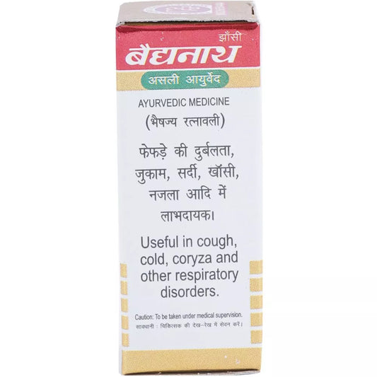 Baidyanath Mahalaxmivilas Ras (Swarna Yukta) (10tab) for Acts well in Cough, Cold, Fistula, Swelling in Throat and Sinusitis, Joint Pains