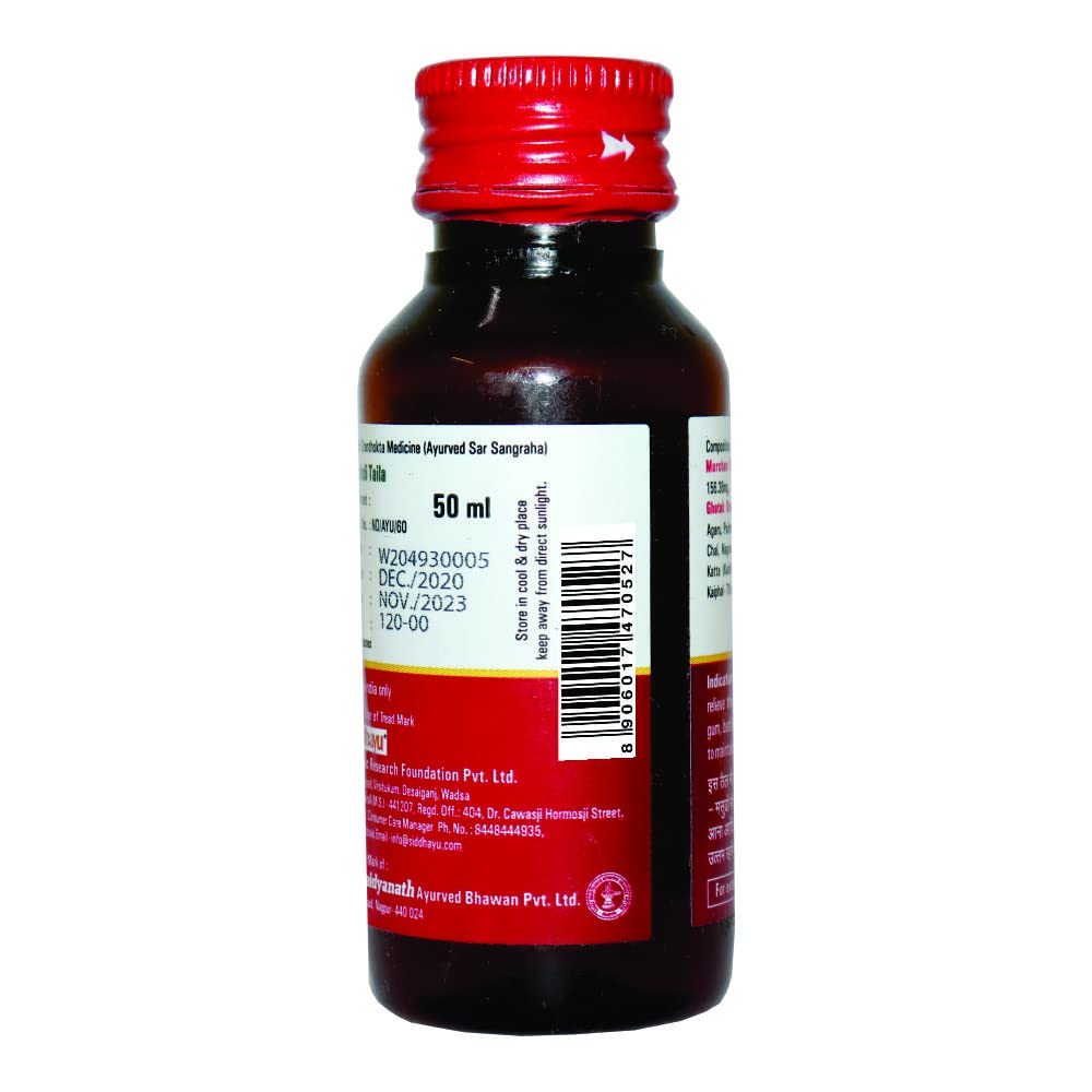 Irimedadi Oil 50ml Baidyanath