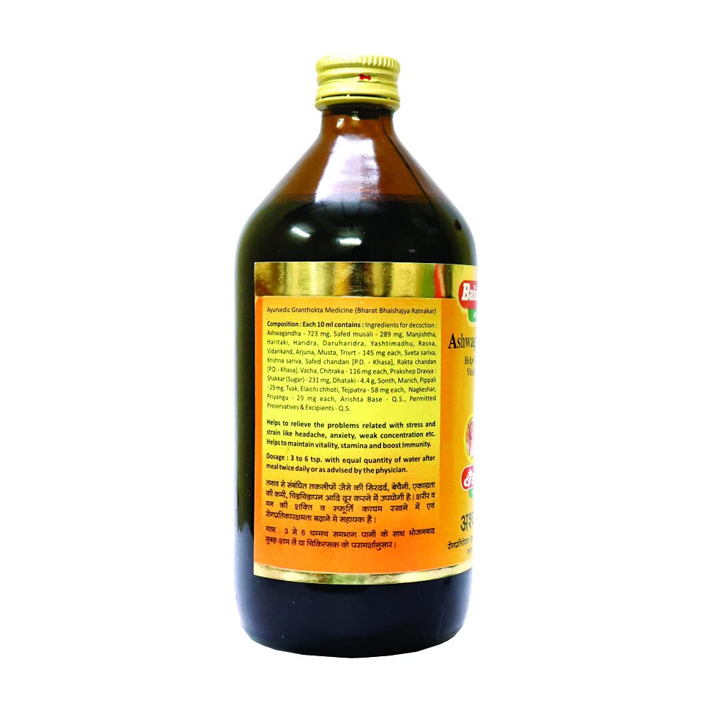 Baidyanath Asli Ayurved Ashwagandharishta | Helps Boost immunity - 450 ML
